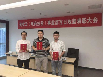 国网电商携手北京PA视讯开启相助新篇章